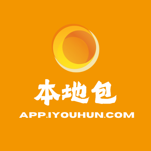 本地包及保姆级使用教程