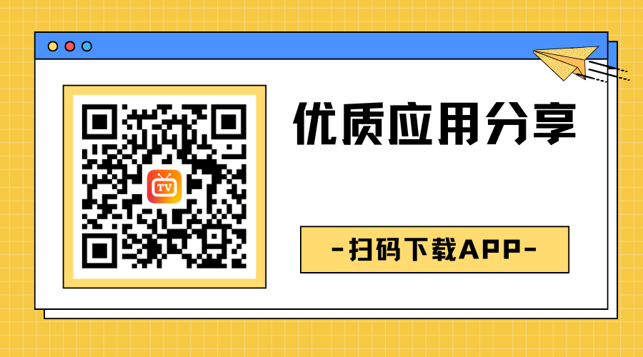 扫码下载APP