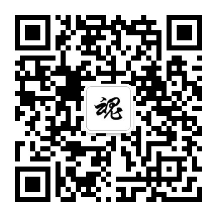 微信群二维码
